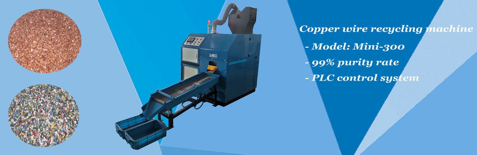 Mini 99% Purity Rate 100kg/Hr Copper Wire Recycling Machine